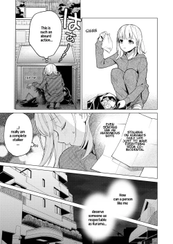 Page 6 of 203-gou no Rinjin wa Kagitaba Hitotsu Nokoshite Kieta. | The Neighbor in Room 203 Disappeared Leaving a Key Behind.