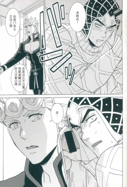 Page 10 of La vita è bella | 美丽人生