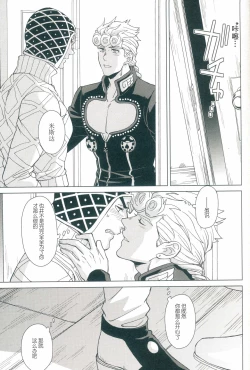 Page 12 of La vita è bella | 美丽人生