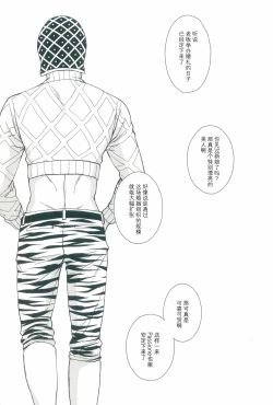 Page 15 of La vita è bella | 美丽人生