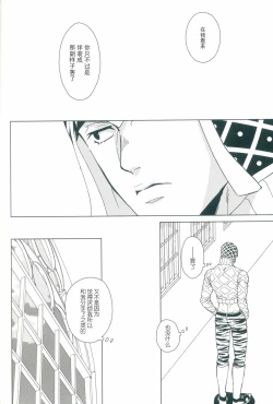 Page 19 of La vita è bella | 美丽人生