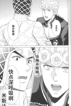 Page 24 of La vita è bella | 美丽人生