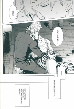 Page 29 of La vita è bella | 美丽人生