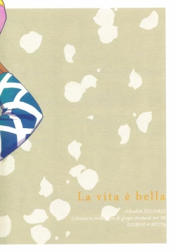 Page 38 of La vita è bella | 美丽人生