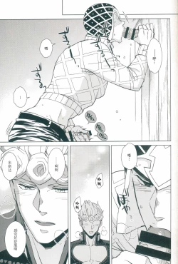 Page 8 of La vita è bella | 美丽人生