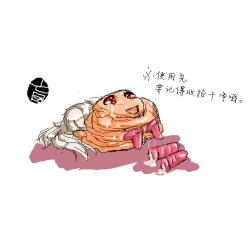 Page 13 of Albinoka | 白发元气娘充气老婆化