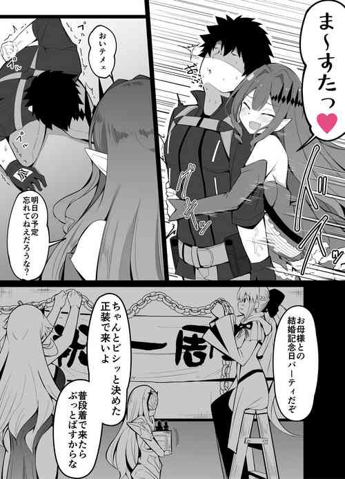 Download Master no Furete wa Ikenai Bubun o Ijitte shimau Baobhan Sith