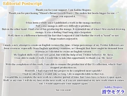 Page 77 of Minori no Chounyuu-ka Kiroku