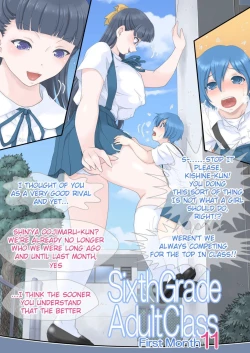 Page 14 of Rokunen Otona-gumi Collection 2022