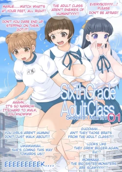 Page 75 of Rokunen Otona-gumi Collection 2022