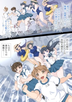 Page 80 of Rokunen Otona-gumi Collection 2022