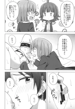 Page 10 of Let's enjoy our life together