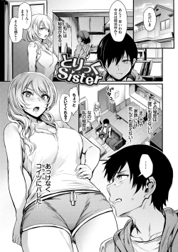 Page 109 of Onahole Bitch