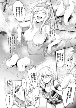 Page 172 of Onahole Bitch