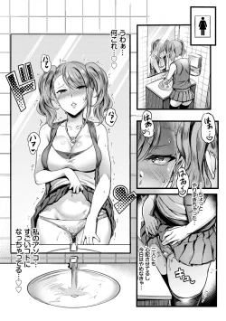 Page 75 of Onahole Bitch
