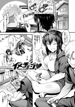 Page 87 of Onahole Bitch