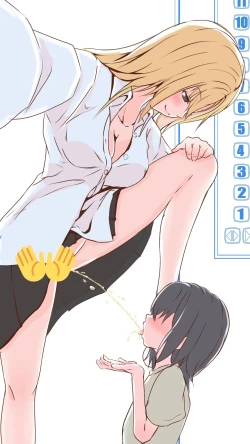 Page 262 of doujin shimei