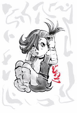 Page 28 of doujin shimei