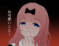 Page 7 of doujin shimei