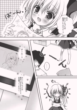 Page 6 of Imouto Twin Tail Flan-chan