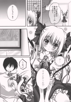 Page 7 of Imouto Twin Tail Flan-chan