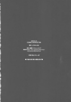 Page 30 of Lovers Soul