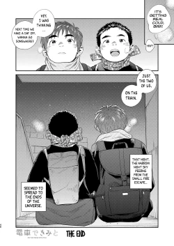 Page 47 of Manga Shounen Zoom Vol. 31