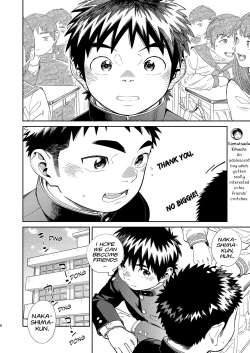 Page 8 of Manga Shounen Zoom Vol. 31