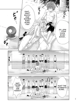 Page 26 of Trouble★Teachers vol. 6