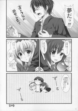 Page 8 of Expert ni Narimashita! ON MONOCLOME