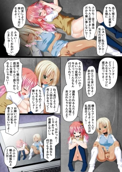Page 15 of Gal Kai