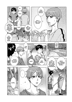 Page 7 of Sano to Kagiri