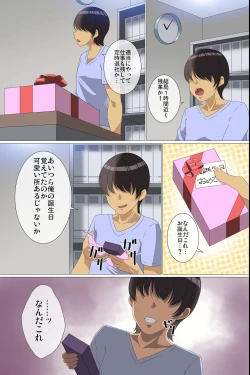 Page 4 of Kyonyuu JK Gyaru Saiin Choukyou ~ Saiinyaku de Onna-tachi no Seiyoku o Omoinomamani Kontorouru