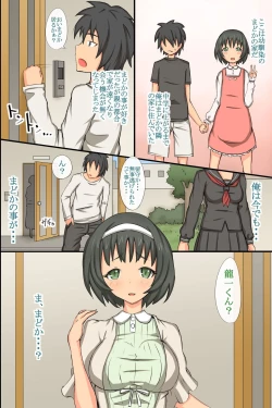 Page 27 of Kansen Zonbi Musume o Sex de Choukyou Shite Juujunna Ore Senyou Dorei ni Dekichau Sekai