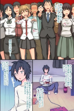 Page 5 of Kansen Zonbi Musume o Sex de Choukyou Shite Juujunna Ore Senyou Dorei ni Dekichau Sekai