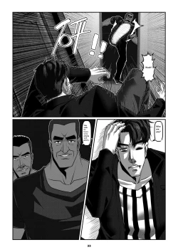 Page 36 of Sparrow 05