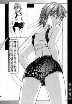 Page 19 of EVECOM CAPCOM