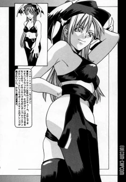 Page 7 of EVECOM CAPCOM