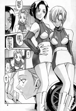 Page 9 of EVECOM CAPCOM