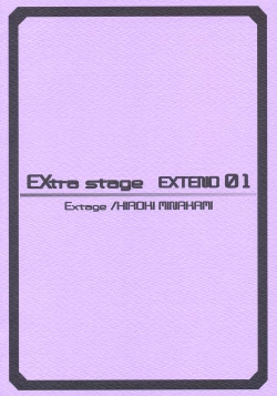 Page 18 of EXtra stage EXTEND 01
