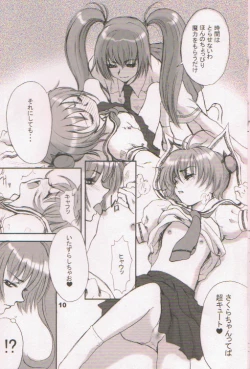 Page 9 of Fruits Mix Juice