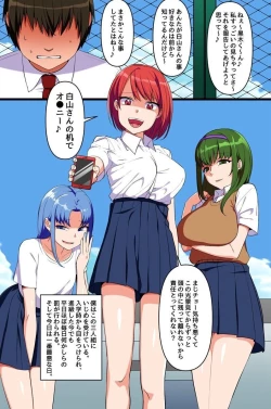 Page 2 of Mou Yametee! Fukujuu Atatchimento de Kkotachi o Dosukebe Mesuken ni Shite Etchina Kotoshihoudai