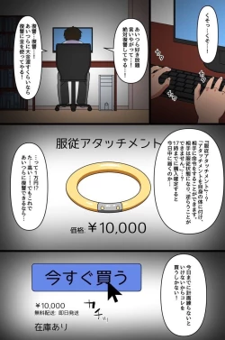 Page 4 of Mou Yametee! Fukujuu Atatchimento de Kkotachi o Dosukebe Mesuken ni Shite Etchina Kotoshihoudai