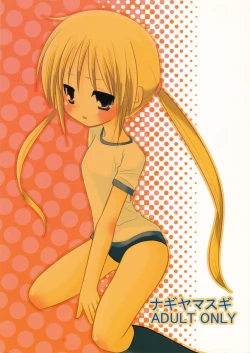 Page 2 of Nagi no Hon Chotto