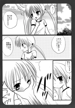 Page 4 of Nagi no Hon Chotto
