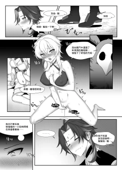 Page 6 of Noroi Demo Ii