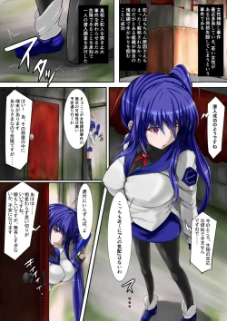 Page 2 of UltimateGirl Blazing Hatsuka