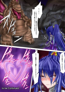 Page 33 of UltimateGirl Blazing Hatsuka