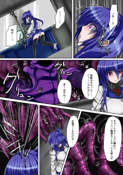 Page 4 of UltimateGirl Blazing Hatsuka