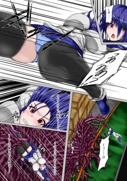 Page 6 of UltimateGirl Blazing Hatsuka